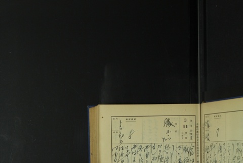 Page 87 (ddr-densho-255-5-master-10ac70bdf5)