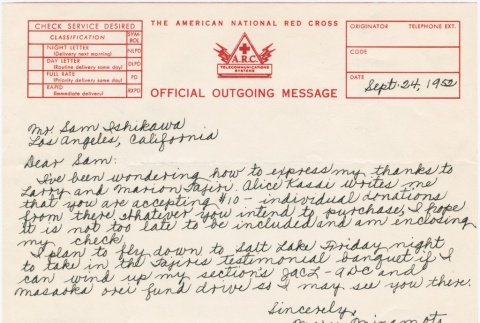 Letter adding a contribution to the gift fund for Larry and Guyo Tajiri (ddr-densho-338-399)