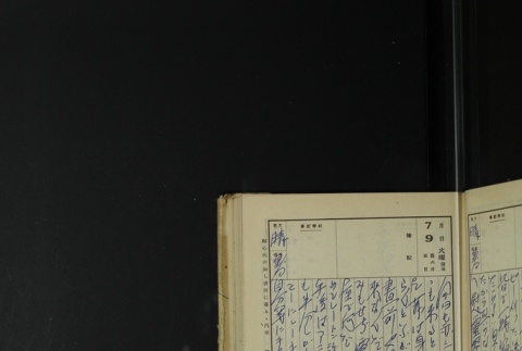 Page 211 (ddr-densho-255-17-master-95ac598f1e)