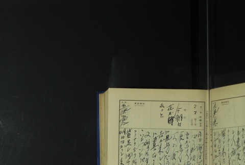 Page 53 (ddr-densho-255-6-master-9508859cb6)
