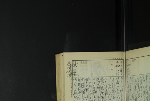 Page 136 (ddr-densho-255-12-master-6511008bb4)
