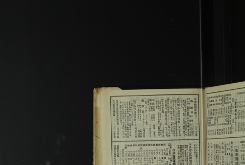 Page 451 (ddr-densho-255-17-master-fed87bb155)