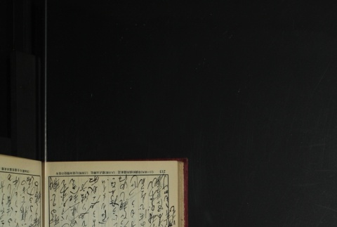 Page 225 (ddr-densho-255-3-master-3aa33b6a0d)