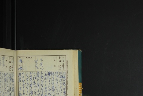 Page 80 (ddr-densho-255-17-master-bbd41a4633)