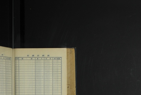 Page 432 (ddr-densho-255-4-master-a5804bcbfc)