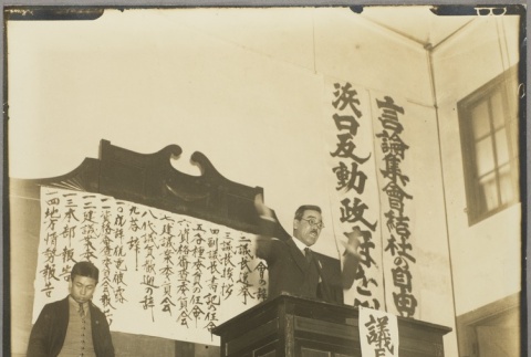 A man speaking at a podium (ddr-njpa-13-1458)