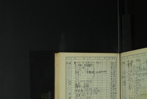 Page 407 (ddr-densho-255-14-master-18c075cea3)