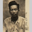 Hidenobu Nakajima (ddr-njpa-4-1295)