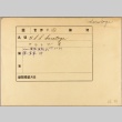 Envelope of USS Saratoga photographs (ddr-njpa-13-134)