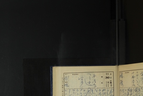 Page 351 (ddr-densho-255-18-master-41897a9e1b)