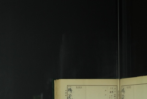 Page 351 (ddr-densho-255-8-master-348e66bf01)