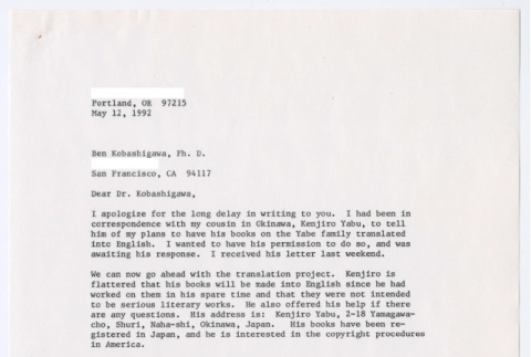 Letter to Ben Kobashigawa from Miyuki Yasui (ddr-ohs-1-54)