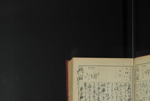 Page 89 (ddr-densho-255-3-master-17f49848eb)