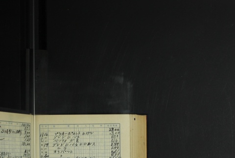Page 413 (ddr-densho-255-12-master-8b1fab00a7)