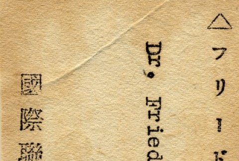 Back (ddr-njpa-1-721-mezzanine-4351b6c7e2)