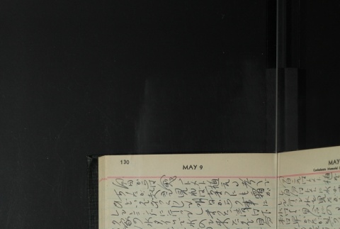 Page 132 (ddr-densho-255-20-master-eba75aa4b6)