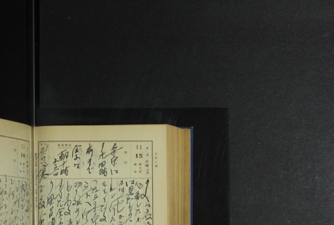 Page 348 (ddr-densho-255-5-master-5edc7682b6)