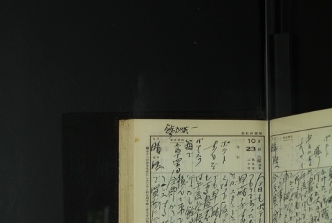 Page 319 (ddr-densho-255-14-master-0b3801f715)