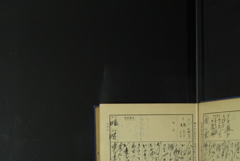 Page 27 (ddr-densho-255-5-master-01a4606895)
