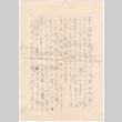 Letter to Kinuta Uno (ddr-densho-324-51)