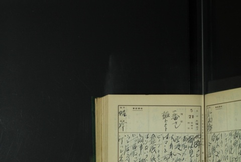 Page 159 (ddr-densho-255-8-master-ce388134e7)