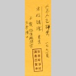 Loose clipping (ddr-njpa-4-2475)