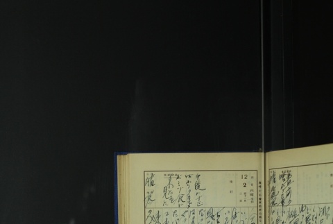 Page 361 (ddr-densho-255-6-master-6366560b6f)