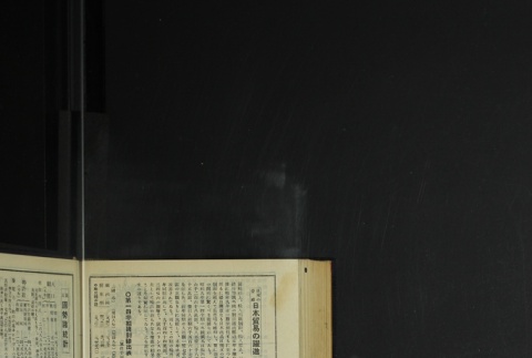 Page 445 (ddr-densho-255-12-master-b4e2ee9a82)