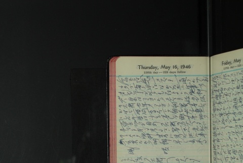 Page 138 (ddr-densho-255-23-master-e957c7676c)