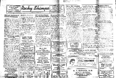 Rocky Shimpo Vol. 12, No. 121 (October 10, 1945) (ddr-densho-148-207)