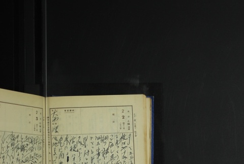 Page 48 (ddr-densho-255-6-master-6a3b2ca823)