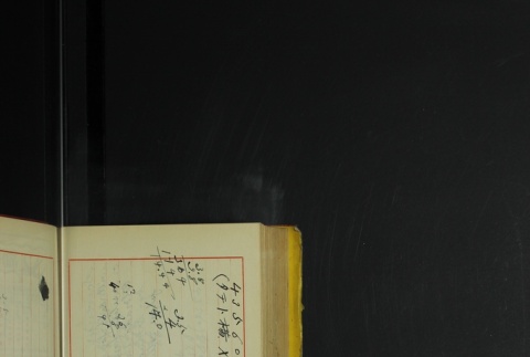 Page 458 (ddr-densho-255-7-master-68e4adc810)