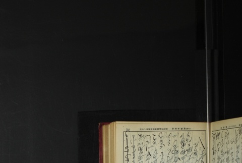 Page 204 (ddr-densho-255-3-master-d931cf1fd7)