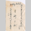 Hand written note in Japanese (ddr-densho-424-1060)