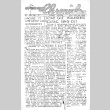Poston Chronicle Vol. XII No. 17 (May 12, 1943) (ddr-densho-145-309)