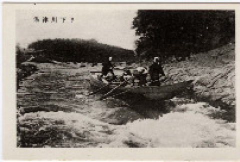 Photo front and back (ddr-densho-426-885-mezzanine-3773cef433)