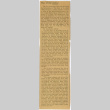 Article titled:  Men of the 442nd (ddr-densho-539-104)