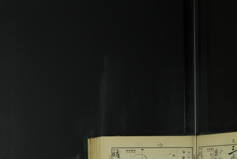 Page 267 (ddr-densho-255-8-master-7efbd39699)