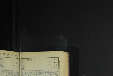 Page 106 (ddr-densho-255-9-master-32629d1762)