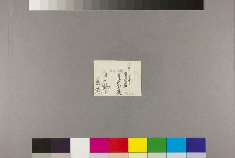 Back (ddr-njpa-5-232-master-a70905029a)