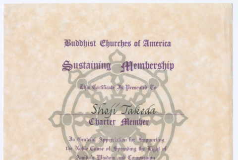 Certificate of membership (ddr-densho-501-100)