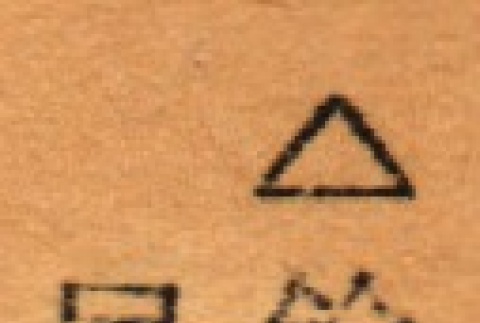 Back (ddr-njpa-4-2339-master-d59a12c40a)