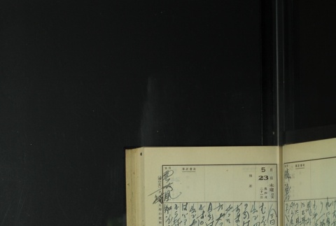 Page 160 (ddr-densho-255-12-master-32420eb058)