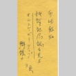 Envelope (ddr-njpa-2-533)