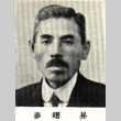 Portrait of Noboru Shomu (ddr-njpa-4-1527)