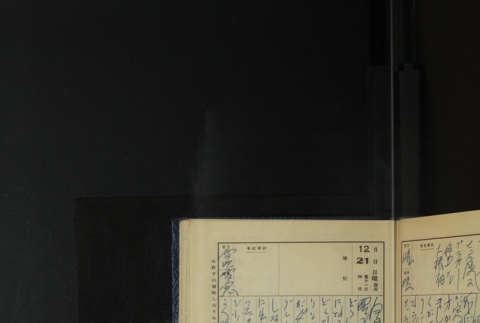 Page 373 (ddr-densho-255-18-master-1f7995c6d7)