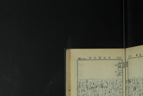 Page 363 (ddr-densho-255-4-master-43b3679a29)