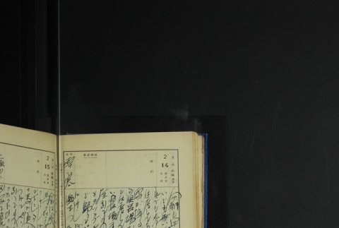 Page 60 (ddr-densho-255-6-master-e2f0e84579)