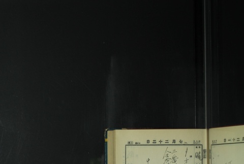 Page 223 (ddr-densho-255-7-master-04bcc37460)