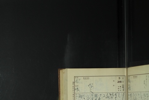 Page 103 (ddr-densho-255-11-master-556ed068e7)